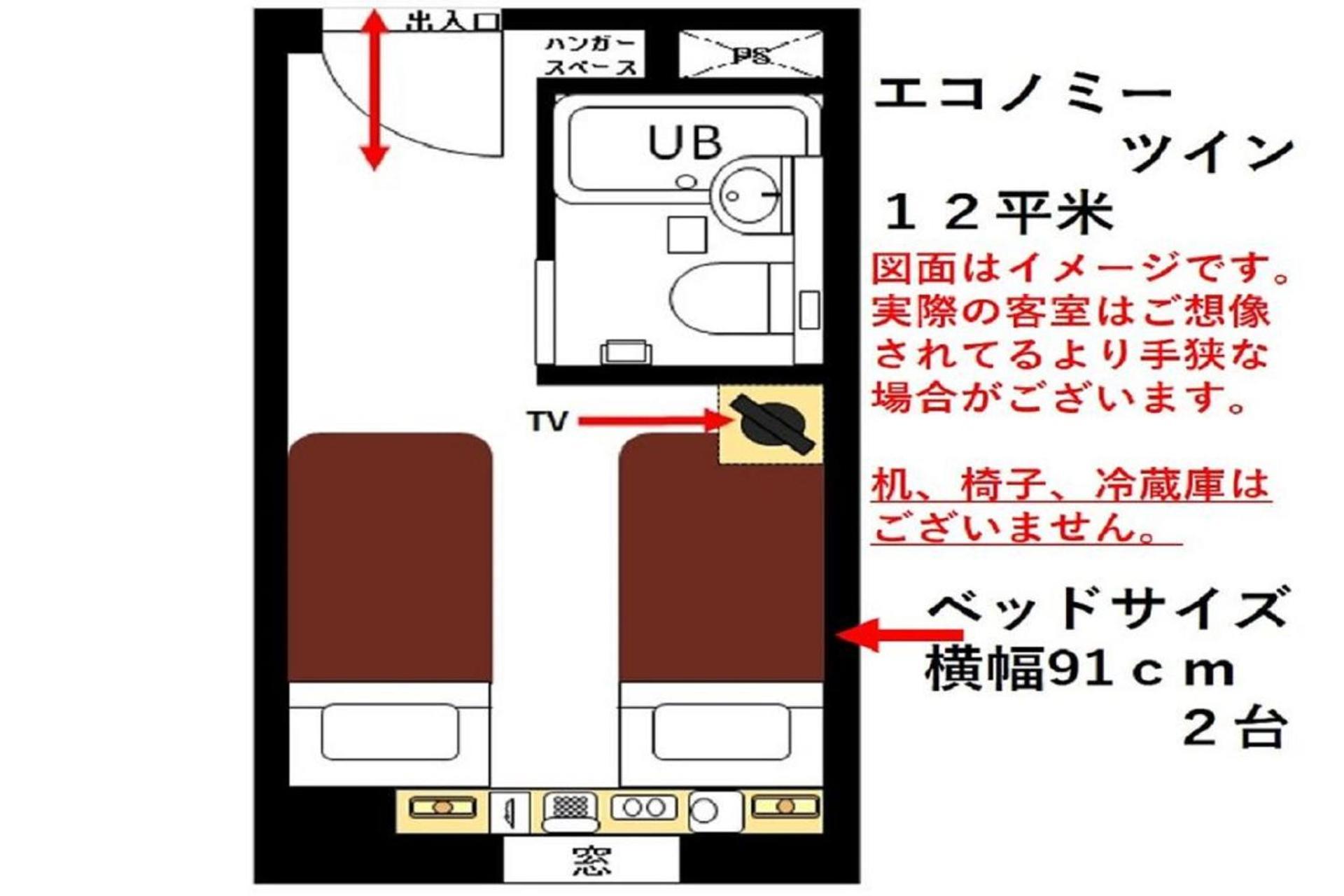 Urayasu Sun Hotel Präfektur Tokio Exterior foto