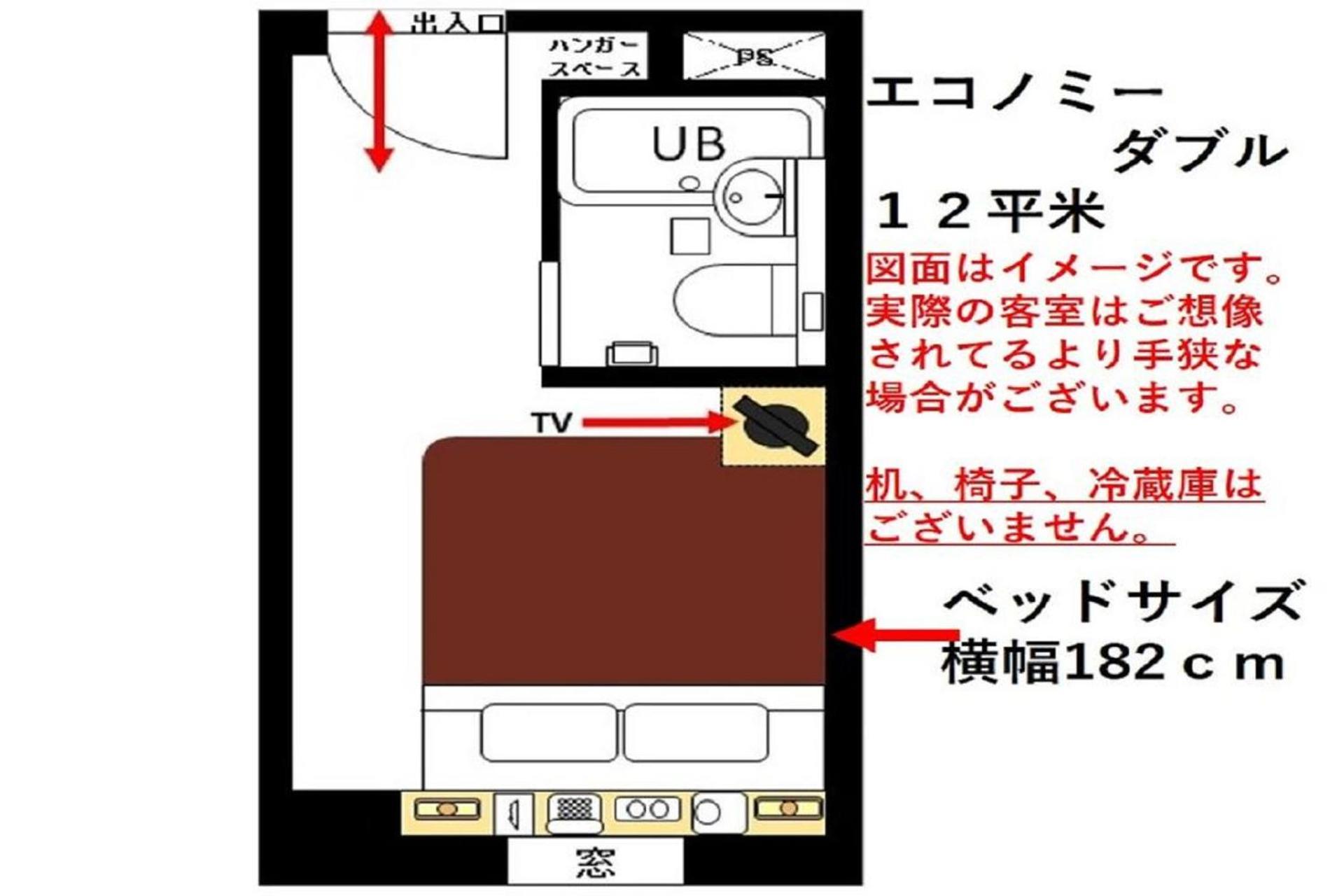 Urayasu Sun Hotel Präfektur Tokio Exterior foto