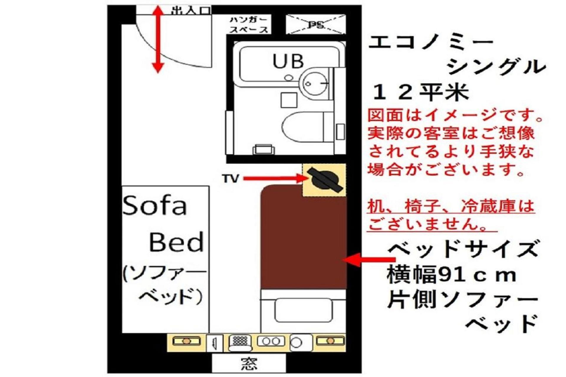 Urayasu Sun Hotel Präfektur Tokio Exterior foto